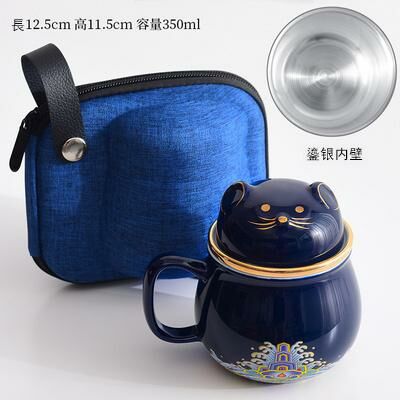 Hot recommended office ceramic cup with lid, tea and water separation tea cup (10 gilt silver blue money rat office cup 300ml)