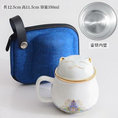 Hot recommended office ceramic cup with lid, tea and water separation tea cup (16 gilt silver white lucky cat office cup 300ml)