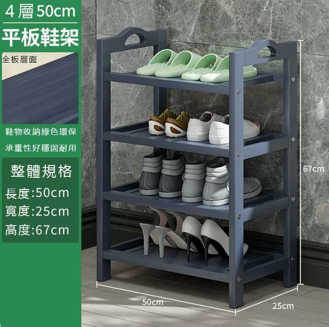 Hot shoe rack (grey 4 layers 50 full version)