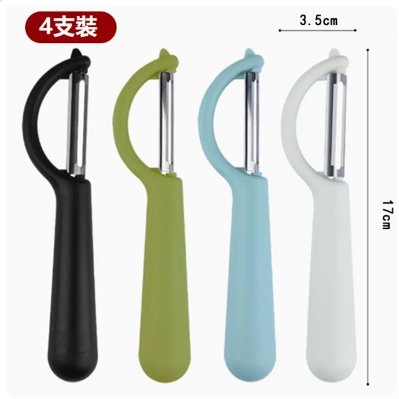 熱推刀具套裝（4支裝【特惠裝】P型削皮刀）