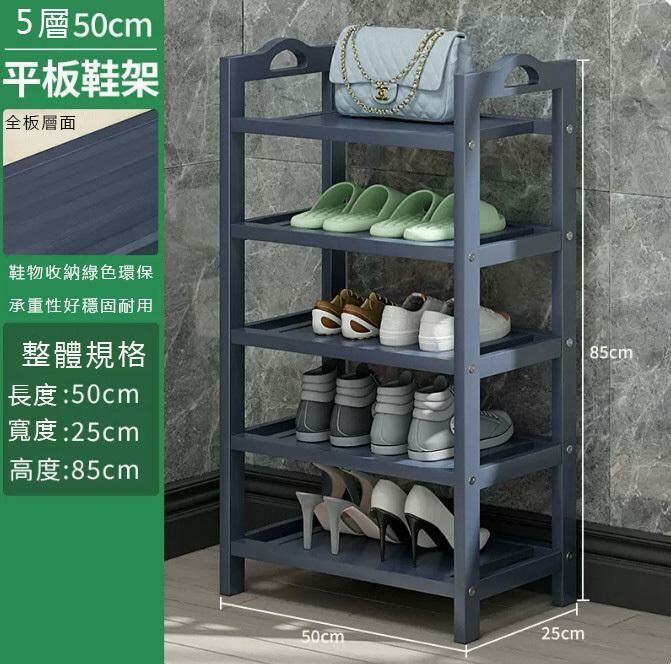 Hot shoe rack (grey 5 layers 50 full version)