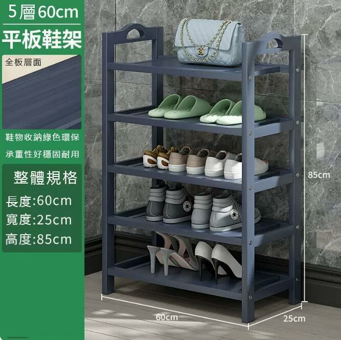 Hot shoe rack (grey 5 layers 60 full version)