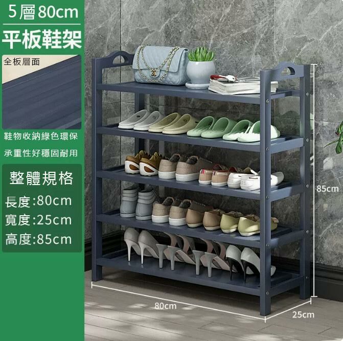 Hot push shoe rack (grey 5 layers 80 full version)