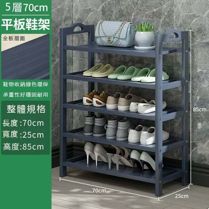 Hot shoe rack (grey 5 layers 70 full version)