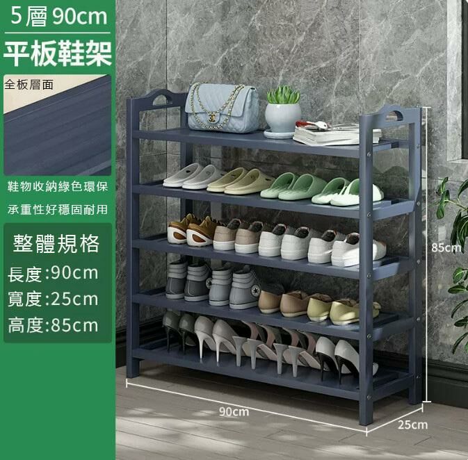 Hot shoe rack (grey 5 layers 90 full version)