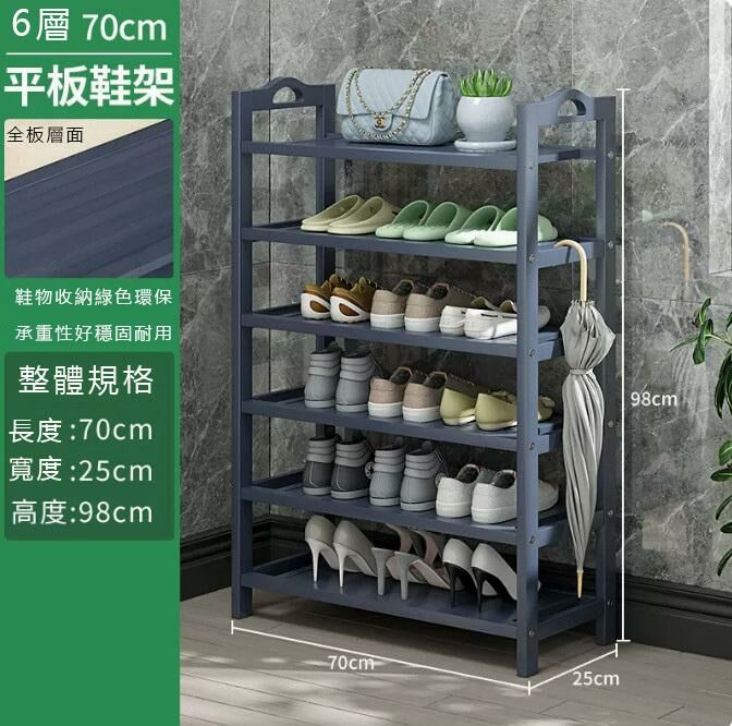 Hot push shoe rack (grey 6 layers 70 full version)