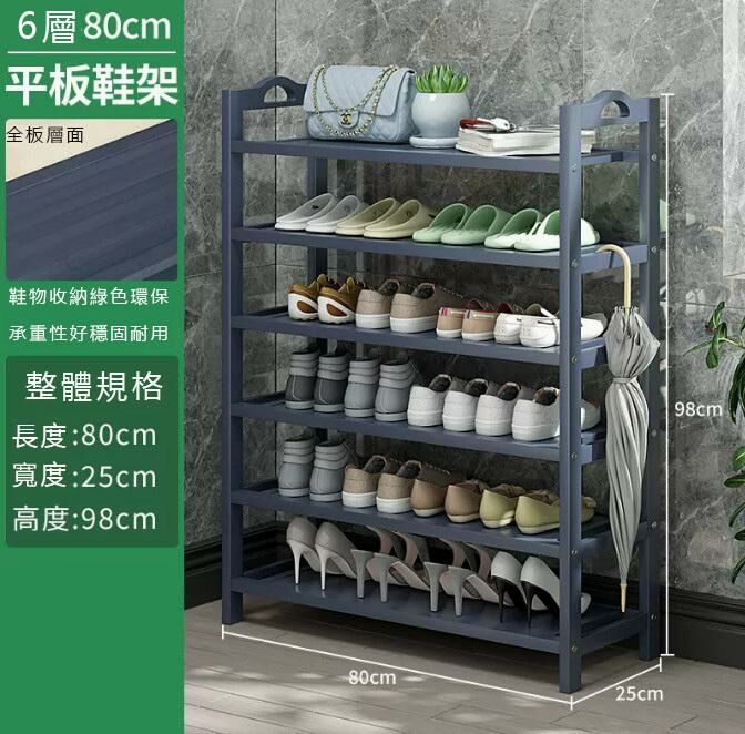 Hot push shoe rack (grey 6 layers 80 full version)