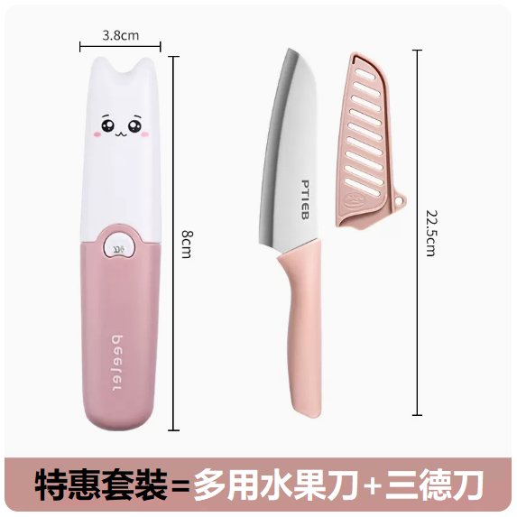 Hot push knife set ([2-piece set] Sakura pink + Santoku scissors)