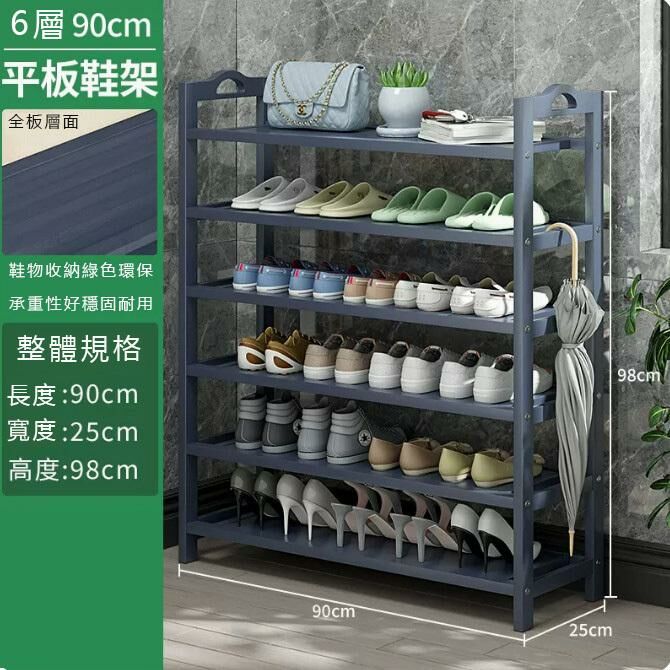 Hot push shoe rack (grey 6 layers 90 full version)