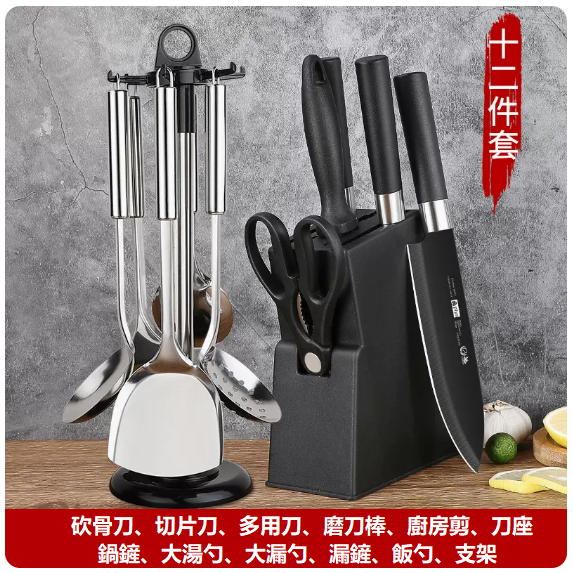 Hot push knife set ([durable and anti-rust] black and silver five-piece knife set + knife holder + full set of shovel and spoon)