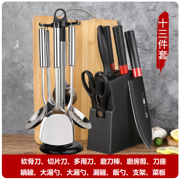 Hot push knife set ([durable and anti-rust] five-piece red and black knife set + cutting board + knife holder + full set of shovel and spoon)