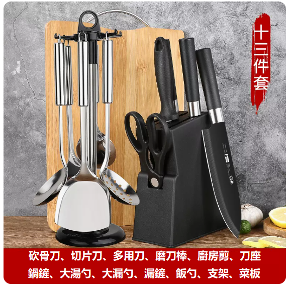 Hot push knife set ([durable and anti-rust] five-piece black and silver knife set + cutting board + knife holder + full set of shovel and spoon)