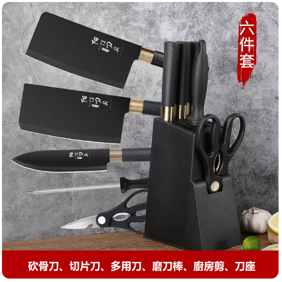 Hot push knife set ([durable and anti-rust] five-piece black gold knife set + knife holder)