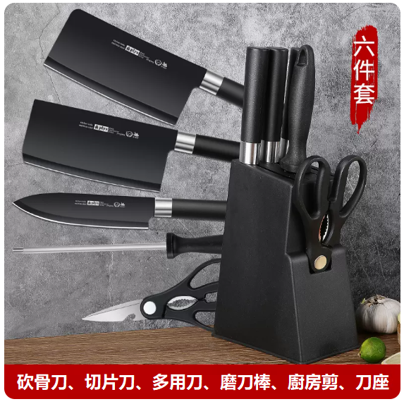 Hot push knife set ([durable and anti-rust] five-piece black and silver knife set + knife holder)