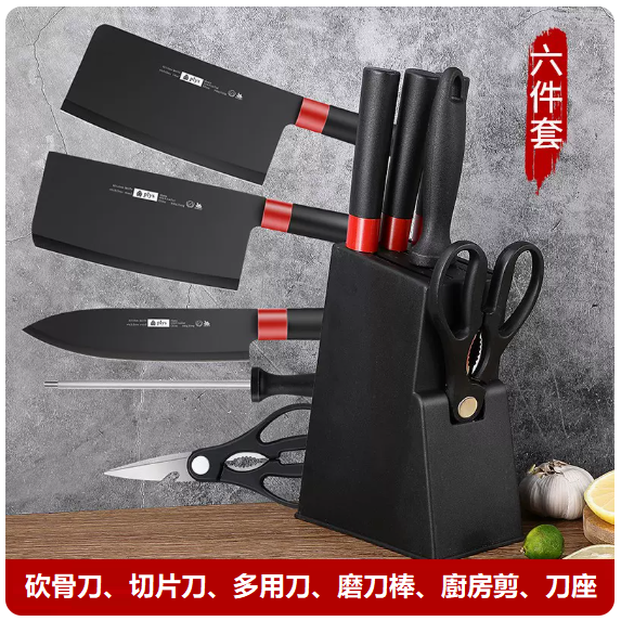 Hot push knife set ([durable and anti-rust] red and black knife five-piece set + knife holder)