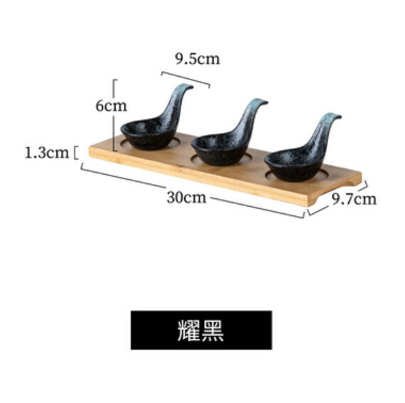 爆款陶瓷碟【勺狀小碟（3個裝帶木託盤）-耀黑】 