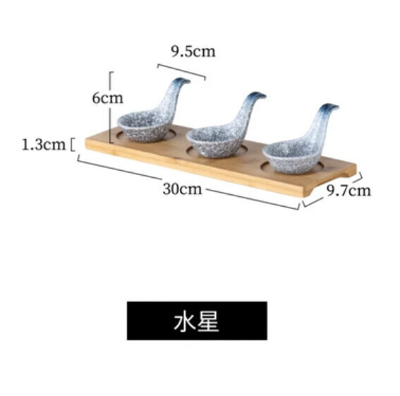 爆款陶瓷碟【勺狀小碟（3個裝帶木託盤）-水星】 