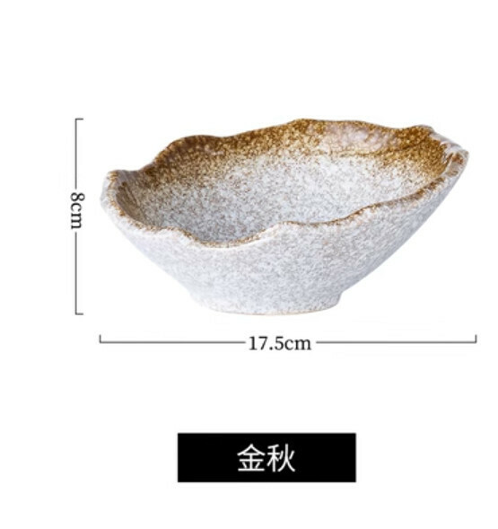 爆款陶瓷碗【不規則-金秋】 