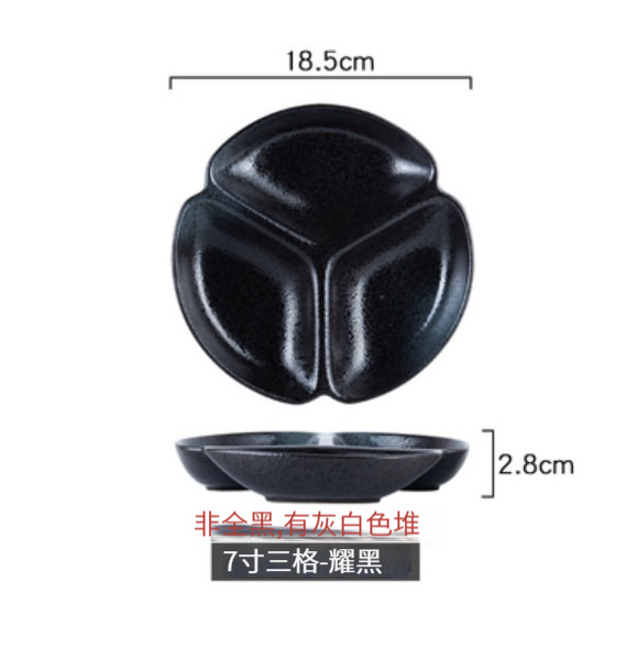Popular ceramic plate [7-inch three-compartment-Yaohei]
