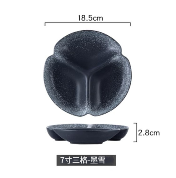 Popular ceramic plate [7-inch three-compartment-Mo Xue]