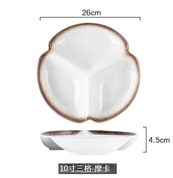 Popular ceramic plate [10-inch three-compartment-Mocha]