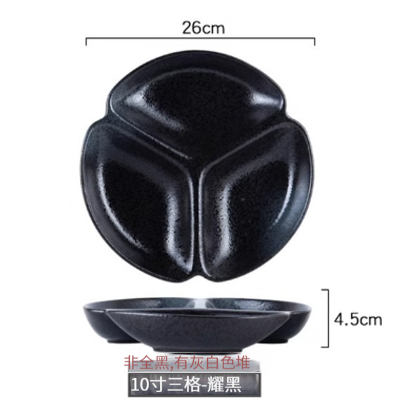 Popular ceramic plate [10-inch three-compartment-Yaohei]