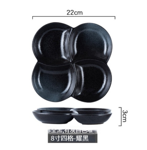 Popular ceramic plate [8-inch four-grid - Yaohei]