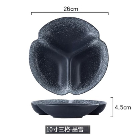 Popular ceramic plate [10-inch three-compartment-Mo Xue]