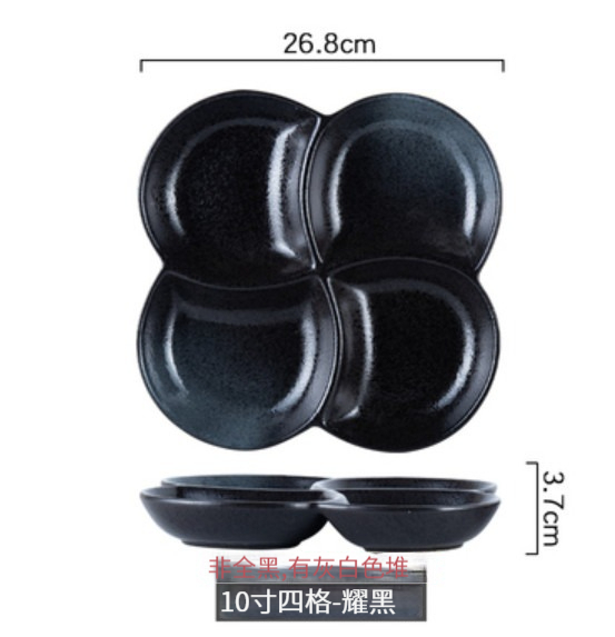 Popular ceramic plate [10-inch four-grid - Yaohei]