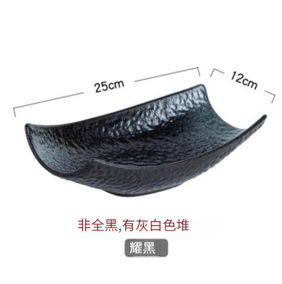 Popular ceramic plate [Yaohei]