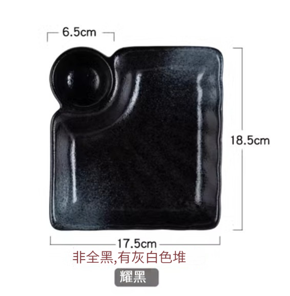 Popular ceramic plate [Yaohei]