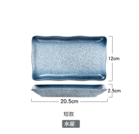 Popular ceramic plate [rectangular sushi plate-short style Mercury]