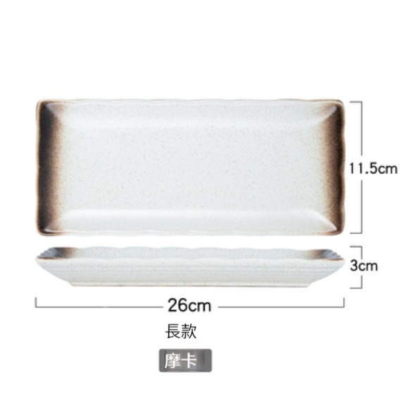Popular ceramic plate [rectangular sushi plate-long mocha]