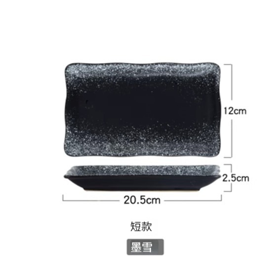 Popular ceramic plate [rectangular sushi plate-short style Mo Xue]