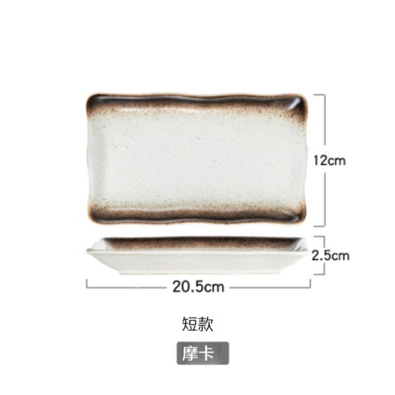 Popular ceramic plate [rectangular sushi plate-short mocha]