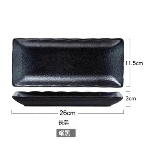Popular ceramic plate [rectangular sushi plate-long black]