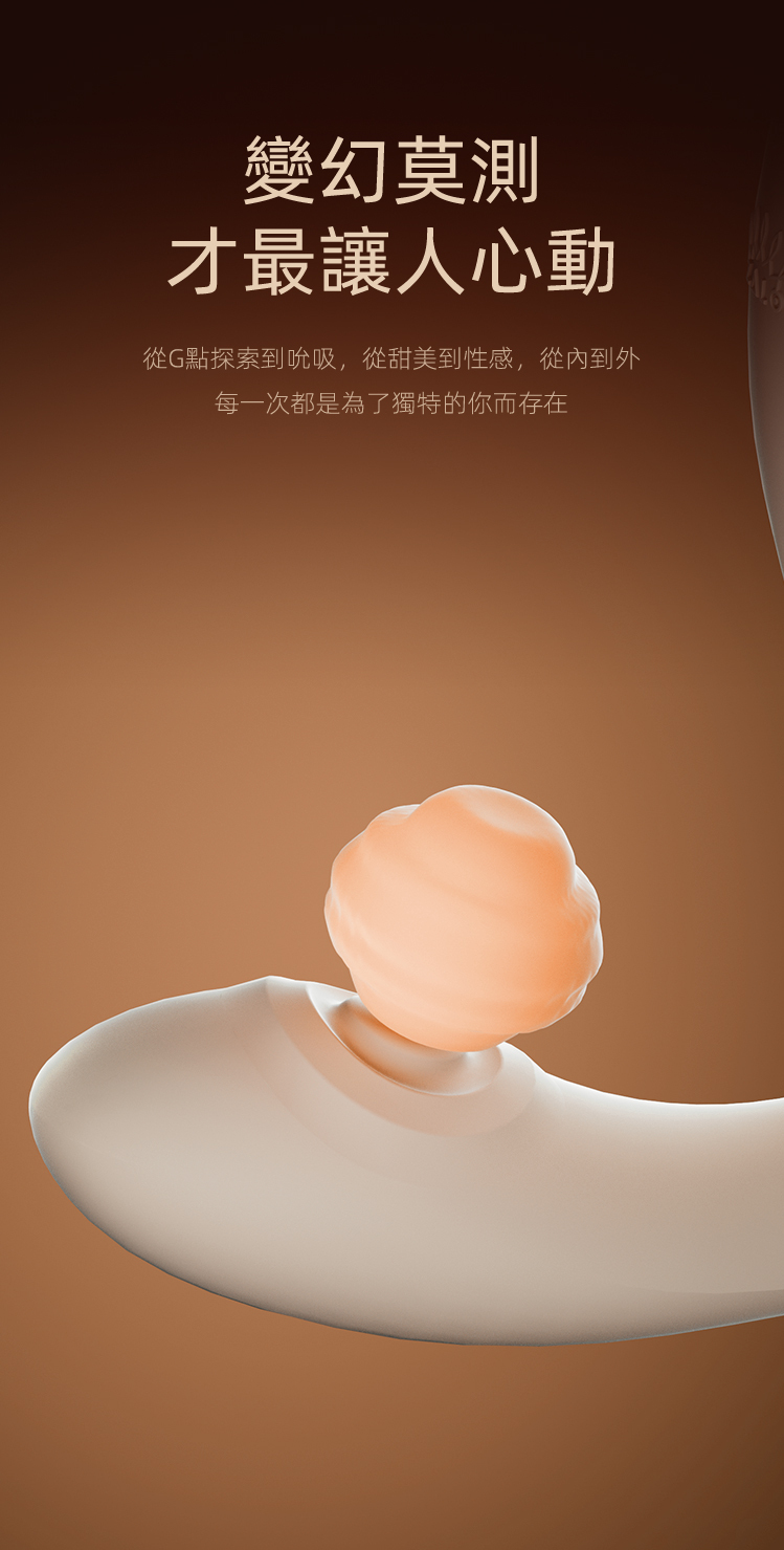 ZALO,ZALO TALIS,ZALO 按摩棒,G點按摩棒,高潮按摩棒,震動按摩棒,G點拍打,情趣用品,情趣玩具,成人玩具