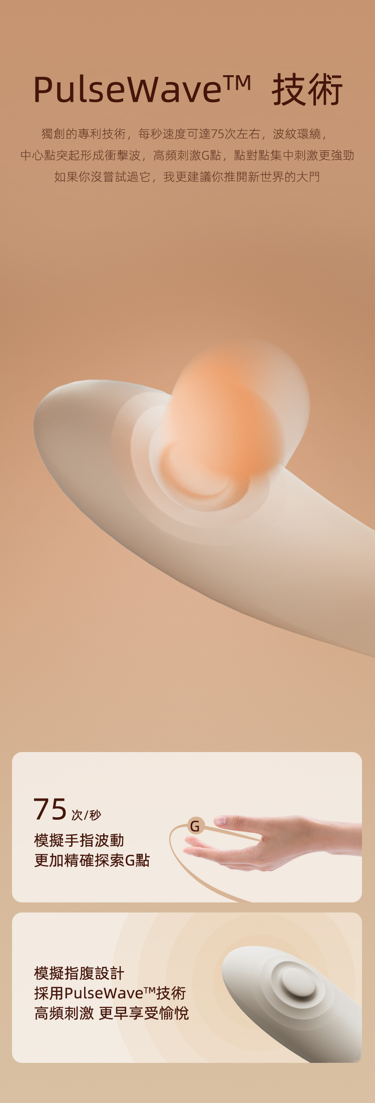 ZALO,ZALO TALIS,ZALO 按摩棒,G點按摩棒,高潮按摩棒,震動按摩棒,G點拍打,情趣用品,情趣玩具,成人玩具