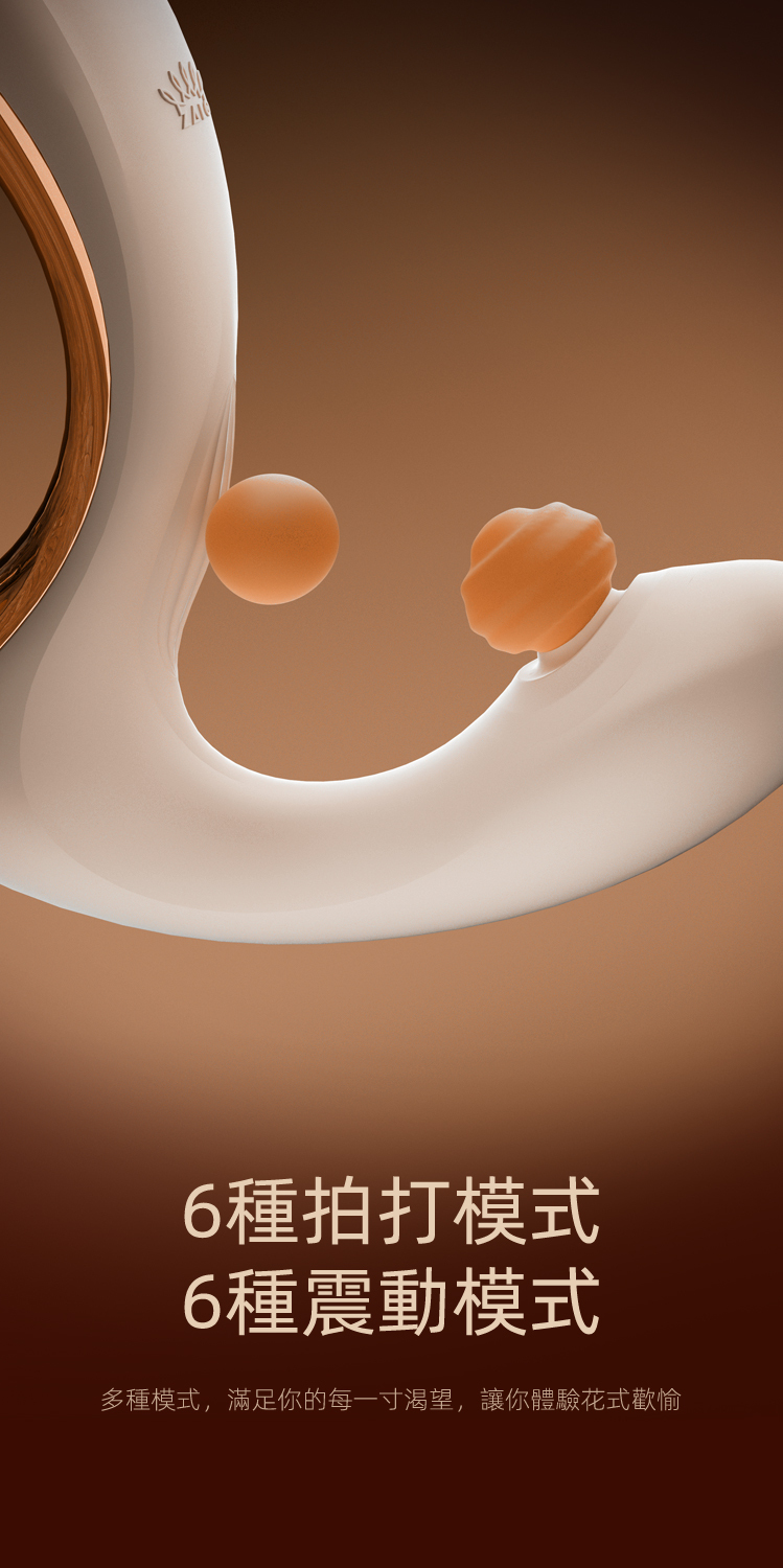 ZALO,ZALO TALIS,ZALO 按摩棒,G點按摩棒,高潮按摩棒,震動按摩棒,G點拍打,情趣用品,情趣玩具,成人玩具