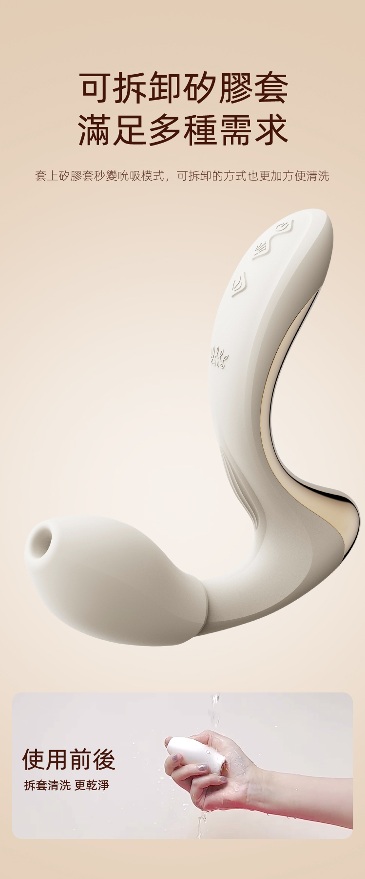 ZALO,ZALO TALIS,ZALO 按摩棒,G點按摩棒,高潮按摩棒,震動按摩棒,G點拍打,情趣用品,情趣玩具,成人玩具