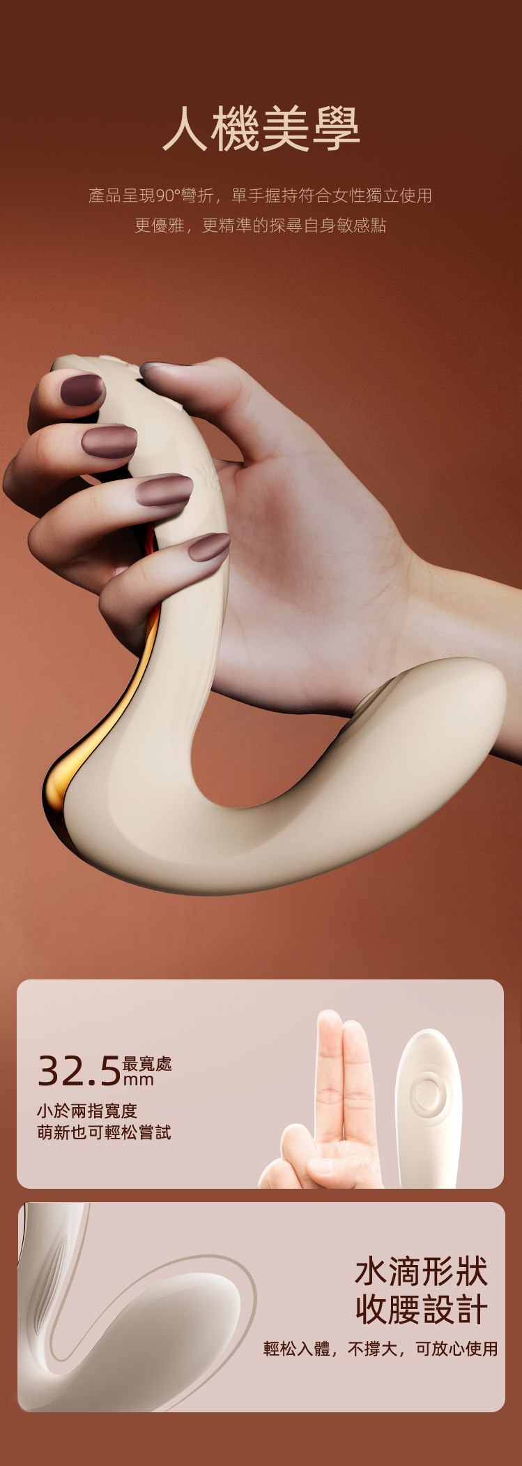 ZALO,ZALO TALIS,ZALO 按摩棒,G點按摩棒,高潮按摩棒,震動按摩棒,G點拍打,情趣用品,情趣玩具,成人玩具