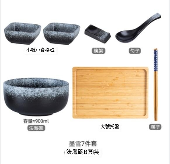 Popular ceramic dishes and bowls [Fa Hai B Set-Mo Xue]
