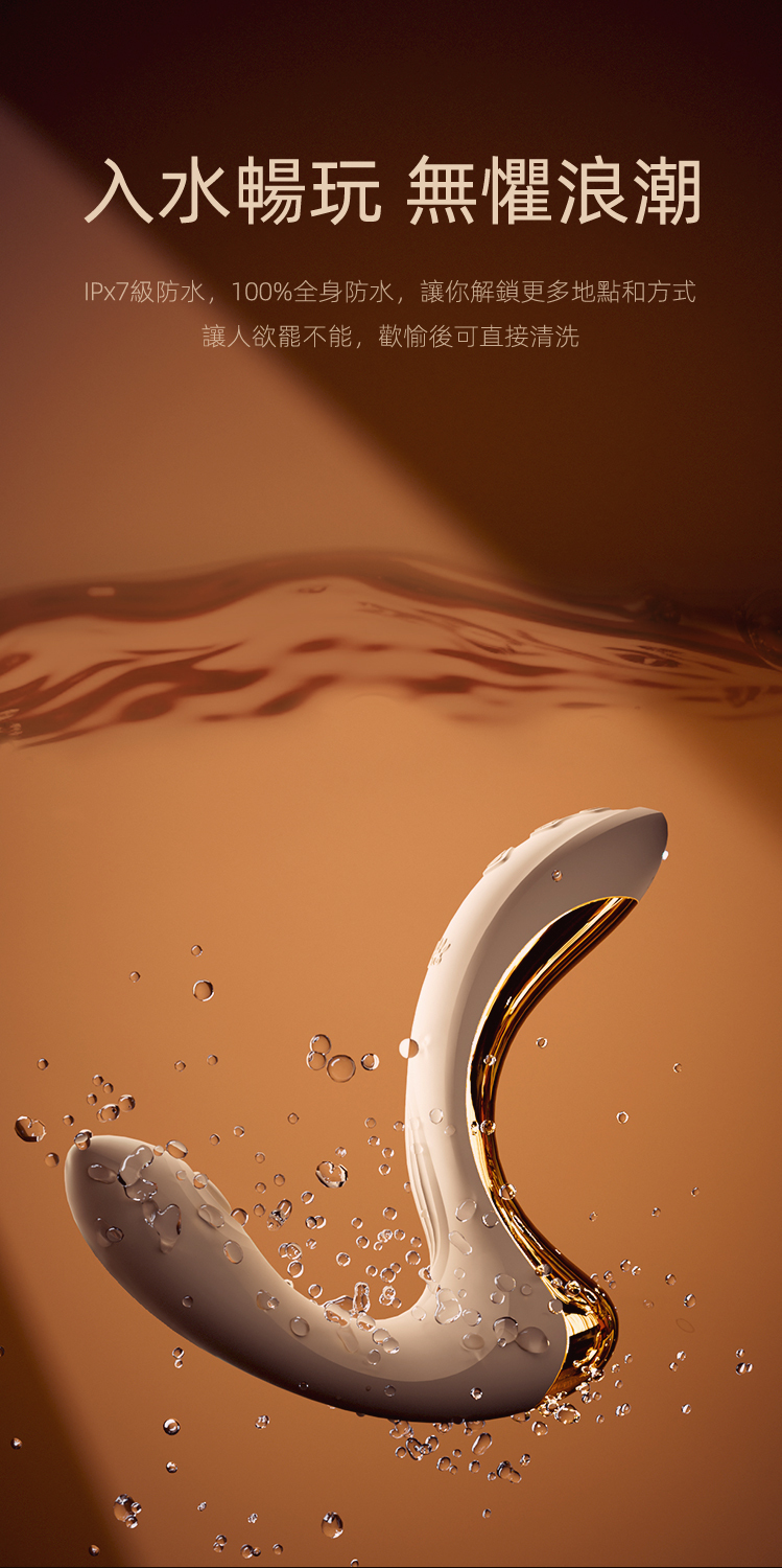 ZALO,ZALO TALIS,ZALO 按摩棒,G點按摩棒,高潮按摩棒,震動按摩棒,G點拍打,情趣用品,情趣玩具,成人玩具