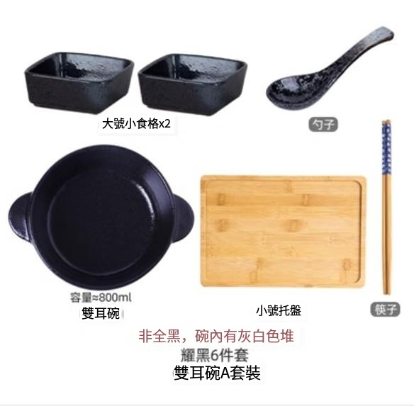 Popular ceramic dishes and bowls [Bual-ear A set-Yaohei]
