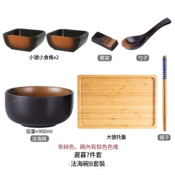 Popular ceramic dishes and bowls [Bual-ear B set-Chi Mu]