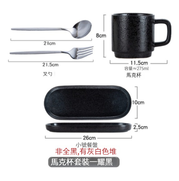 Popular ceramic cups and saucers [Mug Set-Yaohei]