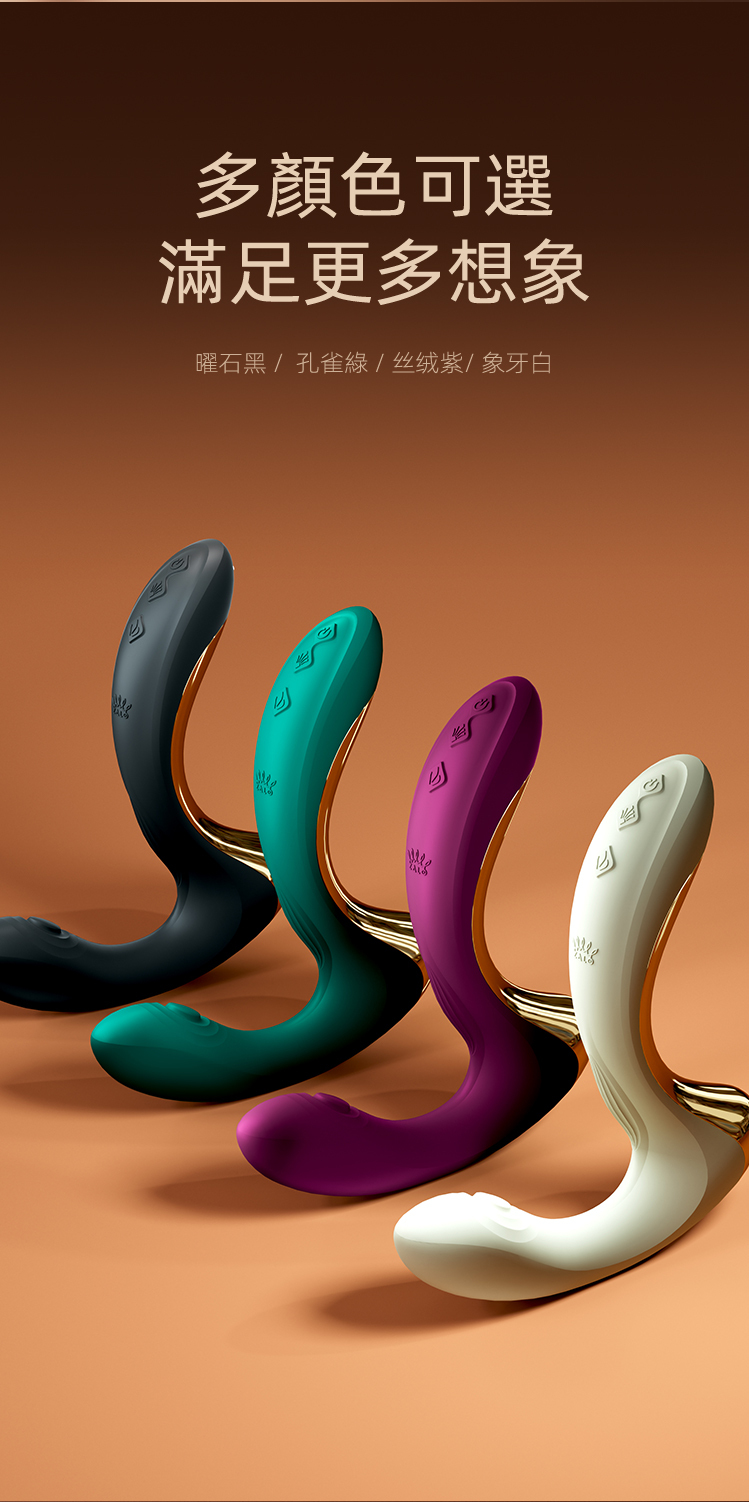 ZALO,ZALO TALIS,ZALO 按摩棒,G點按摩棒,高潮按摩棒,震動按摩棒,G點拍打,情趣用品,情趣玩具,成人玩具