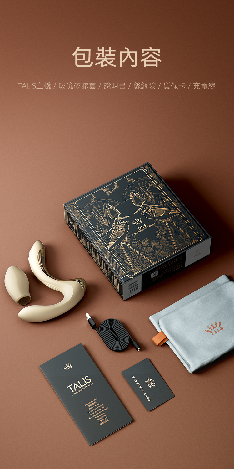 ZALO,ZALO TALIS,ZALO 按摩棒,G點按摩棒,高潮按摩棒,震動按摩棒,G點拍打,情趣用品,情趣玩具,成人玩具