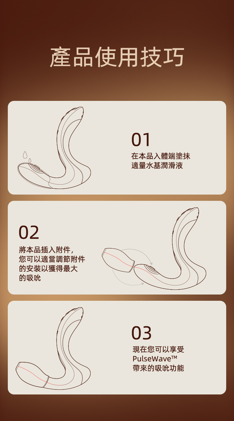 ZALO,ZALO TALIS,ZALO 按摩棒,G點按摩棒,高潮按摩棒,震動按摩棒,G點拍打,情趣用品,情趣玩具,成人玩具