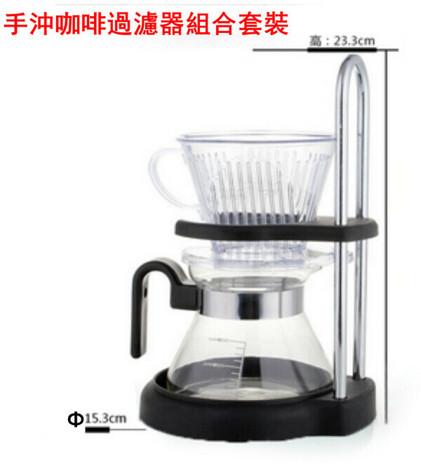 爆款手沖咖啡過濾器組合套裝